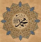 ГОЛОД ПРОРОКА ﷺ И ЧУДО РВА