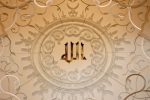 МИЛОСТЬ АЛЛАhА: УРОК ИЗ ХАДИСА О ПОТЕРЯННОМ РЕБЕНКЕ