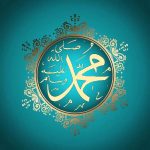 ТЫ ДЕЙСТВИТЕЛЬНО СЛЕДУЕШЬ ПРОРОКУ ﷺ? ПРОВЕРЬ СЕБЯ